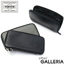 ポーター 財布（メンズ） ポーター ディライト ロングウォレット 145-03291 吉田カバン PORTER DELIGHT LONG WALLET 長財布 財布 メンズ 本革 薄い ファスナー ブランド 黒 レディース ラウンドファスナー 小銭入れあり 日本製