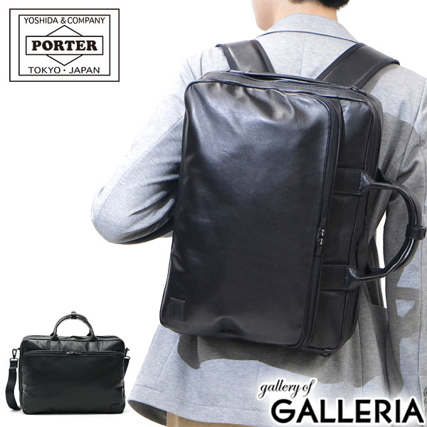 ポーター 革リュック メンズ ポーター タイム ブラック 3WAYブリーフケース 146-05136 ブリーフケース 吉田カバン PORTER TIME BLACK B4 リュック ショルダー レザー 本革 日本製 通勤 出張 自転車