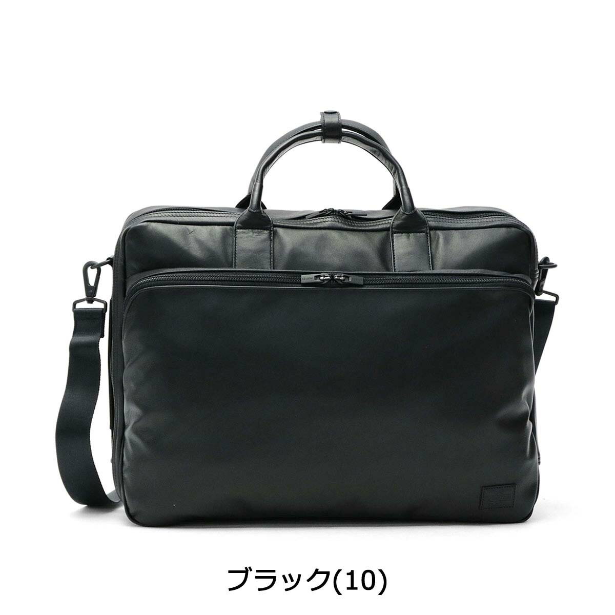 ポーター タイム ブラック 3WAYブリーフケース 146-05136 ブリーフケース 吉田カバン PORTER TIME BLACK B4 リュック ショルダー レザー 本革 日本製 通勤 出張 自転車 2