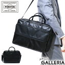 ポーター タイム ブラック 2WAYブリーフケース 146-16101 吉田カバン PORTER TIME BLACK バッグ 吉田かばん B4 レザー 本革 ...