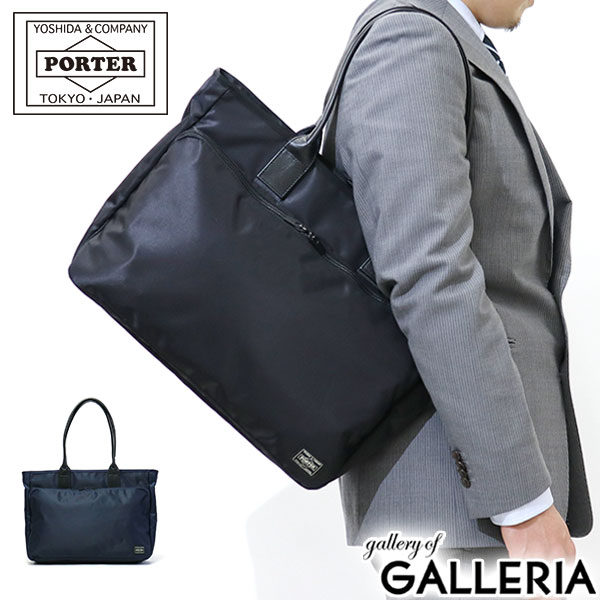 ノベルティ付 吉田カバン ポーター トートバッグ ポーター タイム PORTER TIME ポーター A4 ファスナー付き TOTE BAG ビジネスバッグ 通勤 メンズ レディース ナイロン 655-17873