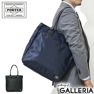 ノベルティ付&無料ラッピング 吉田カバン ポーター トートバッグ ポーター タイム PORTER TIME ポーター A4 ファスナー付き TOTE BAG ビジネスバッグ 通勤 タテ型 メンズ レディース ナイロン 655-17874