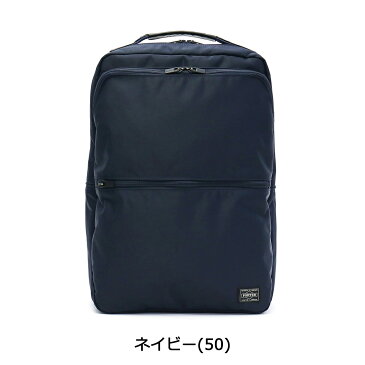 ノベルティ付&無料ラッピング 吉田カバン ポーター リュック ポーター タイム ビジネスリュック PORTER TIME デイパック DAYPACK A4対応 ビジカジ ビジネスカジュアル メンズ レディース ナイロン 通勤 655-17875