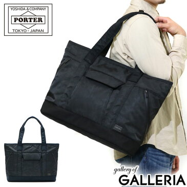 【48H限定プレゼント付〜8/31 9:59】 ノベルティ付 吉田カバン ポーター トートバッグ PORTER DARK FOREST ダークフォレスト 吉田かばん バッグ B4 トート 迷彩 ナイロン 軽量 軽い ビジカジ 日本製 メンズ レディース 通学 659-05141