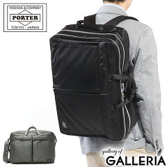 https://thumbnail.image.rakuten.co.jp/@0_mall/galleria/cabinet/porter-t3/622-06672.jpg