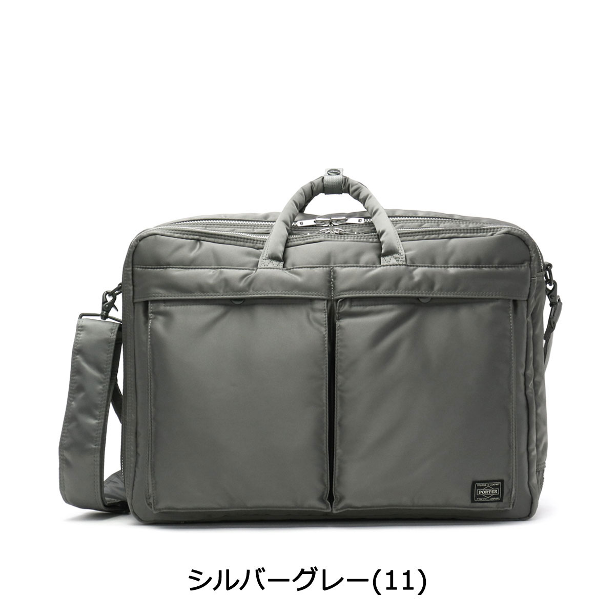 ノベルティ付 吉田カバン ポーター タンカー PORTER TANKER ブリーフケース 3WAY BRIEFCASE A3 ビジネスバッグ 通勤 通勤バッグ 出張 メンズ 622-66672 622-76672