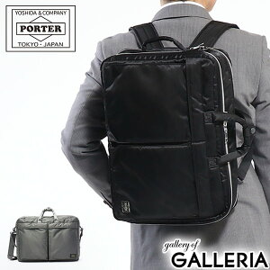 ポーター タンカー 3WAYブリーフケース 622-77460 吉田カバン PORTER タンカー TANKER ブリーフケース 3WAY BRIEFCASE ビジネスバッグ ビジネスリュック 通勤 通勤バッグ B4 メンズ 622-67460 622-77460