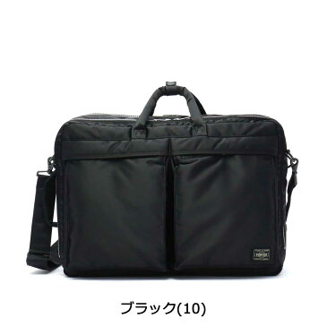 【楽天カード28倍 | 4/20限定】 吉田カバン ポーター タンカー TANKER ブリーフケース 3WAY BRIEFCASE ビジネスバッグ ビジネスリュック 通勤 通勤バッグ B4 メンズ 622-67460 新作 2019