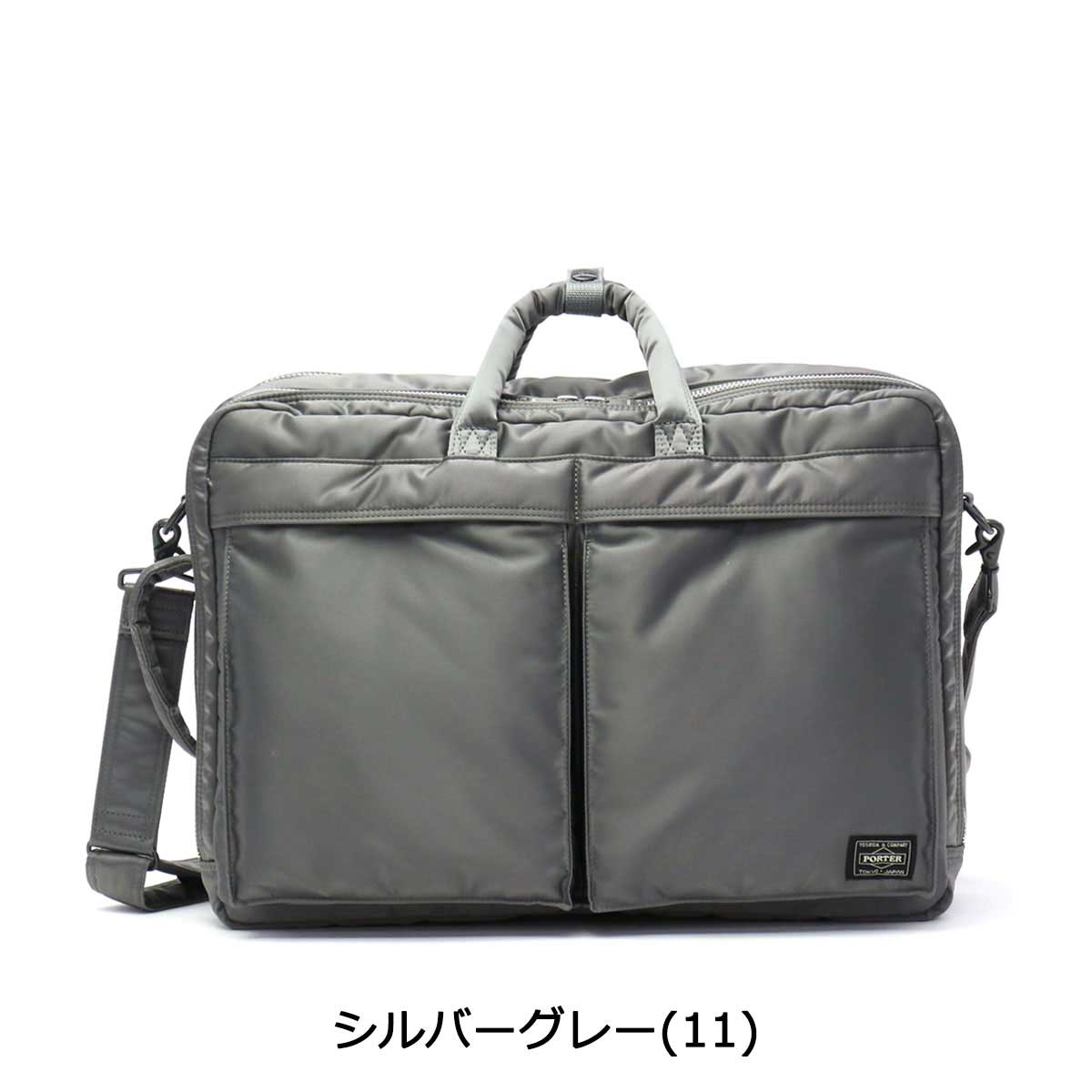 【エントリー&楽天カード最大36倍 9/5限定】 ノベルティ付 吉田カバン ポーター タンカー TANKER ブリーフケース 3WAY BRIEFCASE ビジネスバッグ ビジネスリュック 通勤 通勤バッグ B4 メンズ 622-67460 622-77460