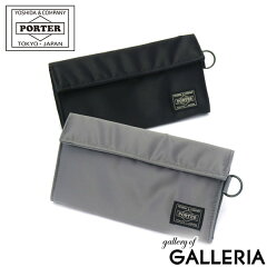 https://thumbnail.image.rakuten.co.jp/@0_mall/galleria/cabinet/porter-t3/622-08166.jpg