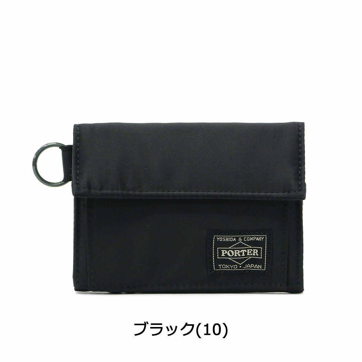 【楽天カードで17倍】 吉田カバン ポーター タンカー 二つ折り財布 PORTER TANKER WALLET 財布 ナイロン メンズ レディース 622-68167 新作 2019