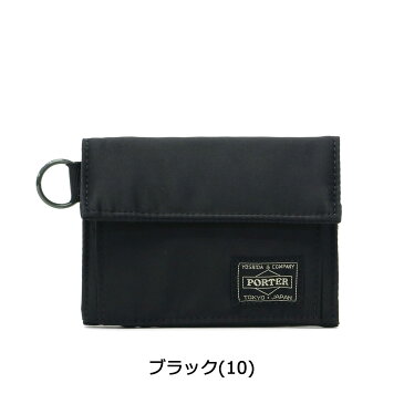 ノベルティ付 吉田カバン ポーター タンカー 二つ折り財布 PORTER TANKER WALLET 財布 ナイロン メンズ レディース 622-68167 622-78167