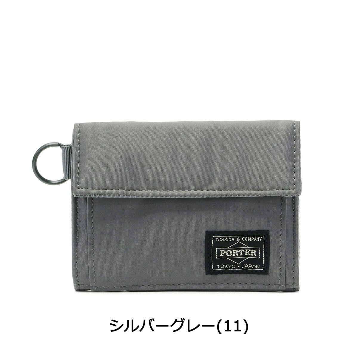 ノベルティ付 吉田カバン ポーター タンカー 二つ折り財布 PORTER TANKER WALLET 財布 ナイロン メンズ レディース 622-68167 622-78167