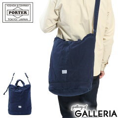 https://thumbnail.image.rakuten.co.jp/@0_mall/galleria/cabinet/porter-t3/630-06522.jpg