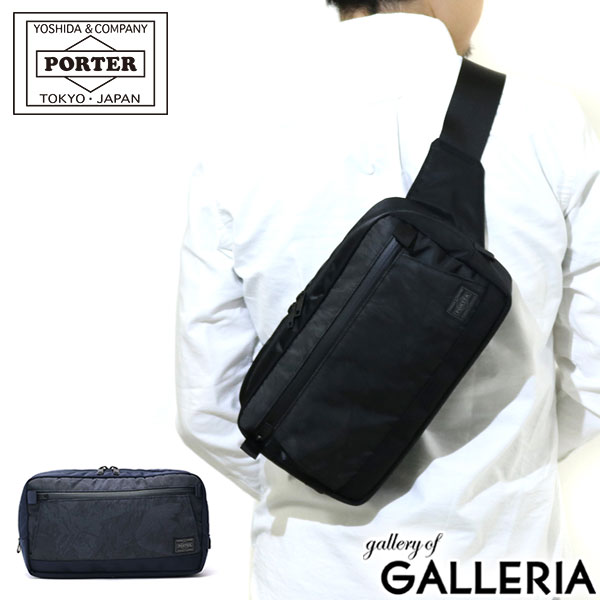 ポーター ダークフォレスト ウエストバッグ(L) 659-05147 ボディバッグ 吉田カバン PORTER DARK FOREST 斜めがけ 迷彩 日本製 メンズ レディース