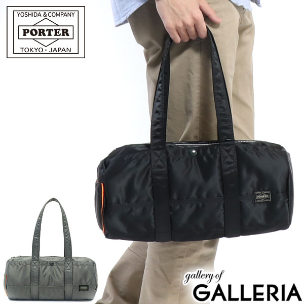 ノベルティ付 吉田カバン ポーター タンカー ボストンバッグ PORTER TANKER ドラムバッグ BOSTON BAG(L) ナイロン メンズ レディース 622-66987 622-76987