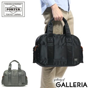 ポーター タンカー ボストンバッグ(L) 622-76996 吉田カバン PORTER TANKER BOSTON BAG(L) 旅行 旅行用 トラベル メンズ レディース ブランド おしゃれ ボストン バッグ 軽い 軽量 ナイロン 日本製