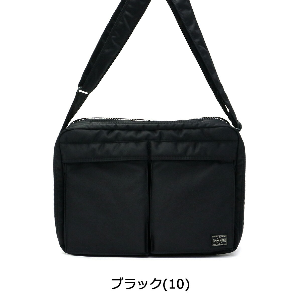 ノベルティ付 吉田カバン ポーター タンカー ショルダーバッグ PORTER TANKER SHOULDER BAG 斜めがけ A4 ナイロン 軽量 メンズ レディース 622-67137 622-77137