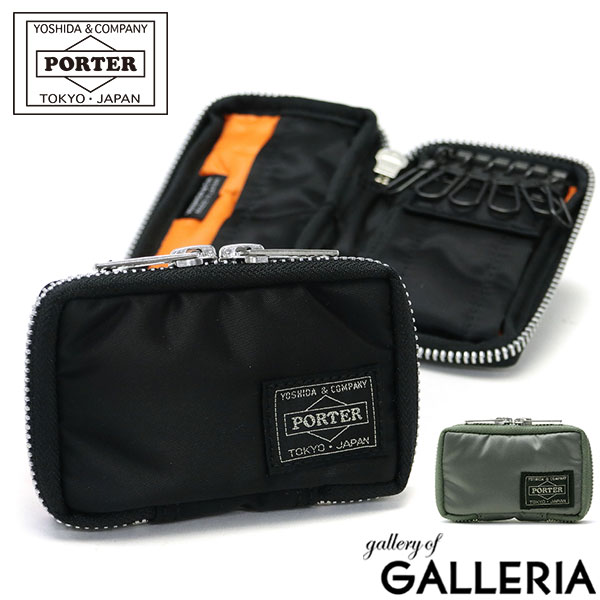 ポーター タンカー キーケース 622-77138 吉田カバン PORTER TANKER 鍵 6連 KEY CASE スマートキー ブランド メンズ レディース