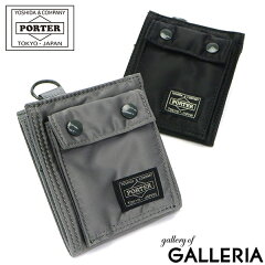 https://thumbnail.image.rakuten.co.jp/@0_mall/galleria/cabinet/porter-t4/622-08168.jpg