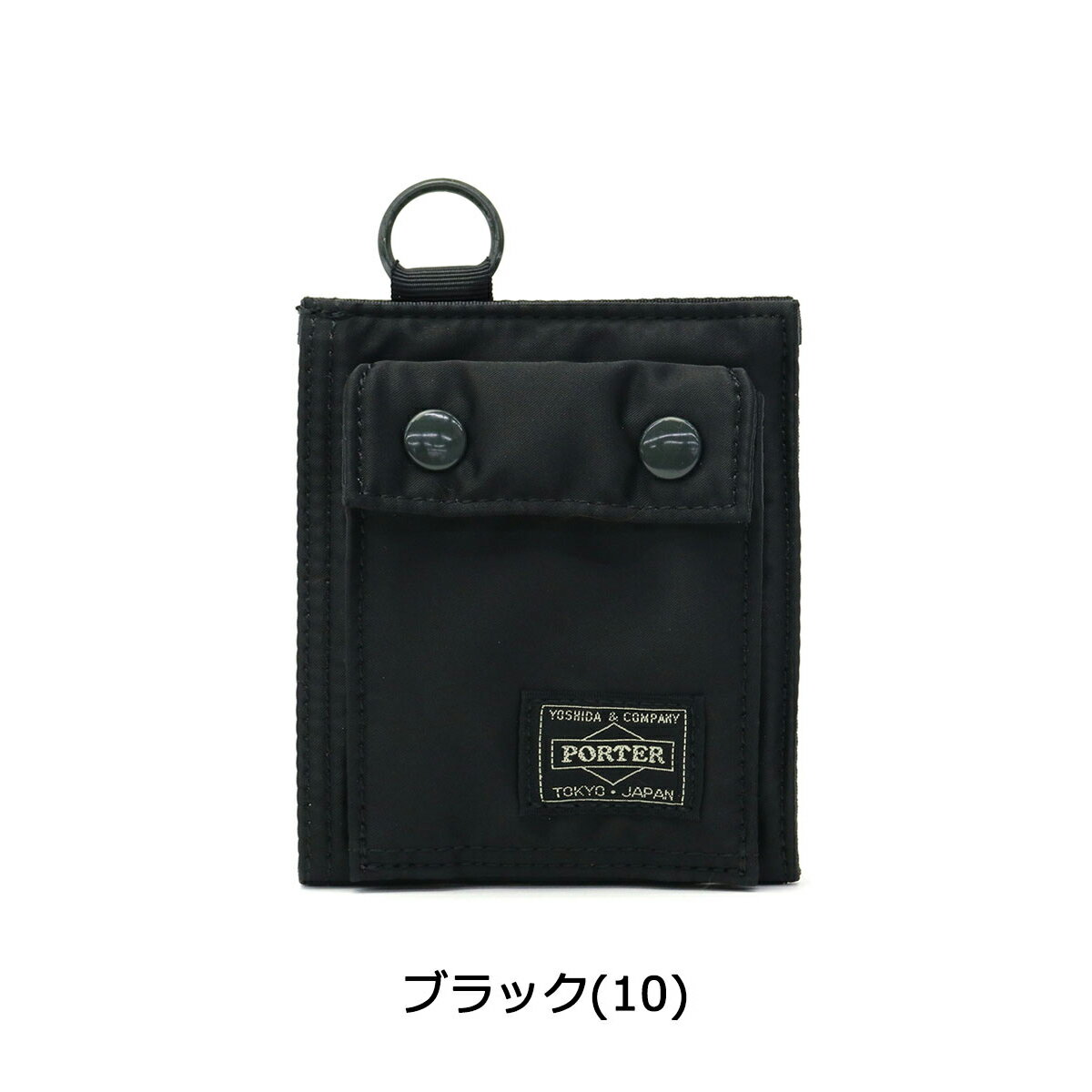 【エントリー&楽天カード最大27倍 9/5限定】 ノベルティ付 吉田カバン ポーター タンカー 財布 PORTER TANKER WALLET 二つ折り 二つ折り財布 ナイロン メンズ レディース 622-68168 622-78168