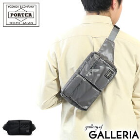 ポーター タンカー ウエストバッグ 622-78723 ウエストポーチ 吉田カバン PORTER TANKER WAIST BAG 小さめ ナイロン メンズ レディース