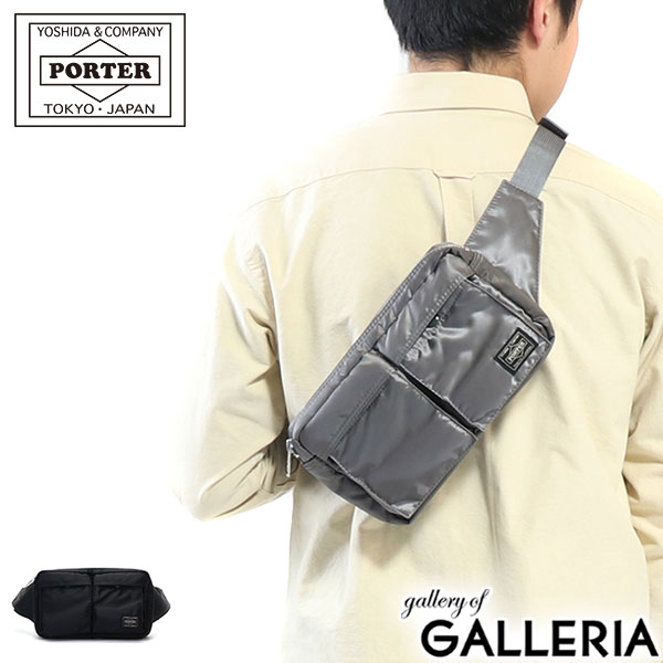 ノベルティ付&無料ラッピング | 吉田カバン ポーター タンカー ウエストバッグ PORTER TANKER WAIST BAG ウエストポーチ 小さめ ナイロン メンズ レディース 622-68723