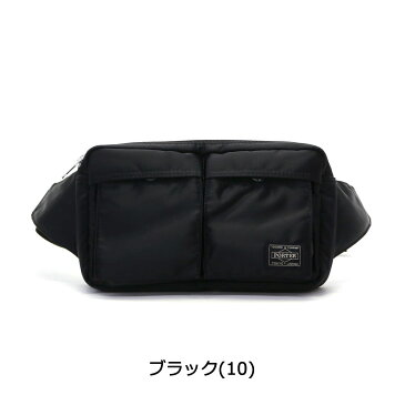 【楽天カードで17倍】 吉田カバン ポーター タンカー ウエストバッグ PORTER TANKER WAIST BAG ウエストポーチ 小さめ ナイロン メンズ レディース 622-68723 新作 2019