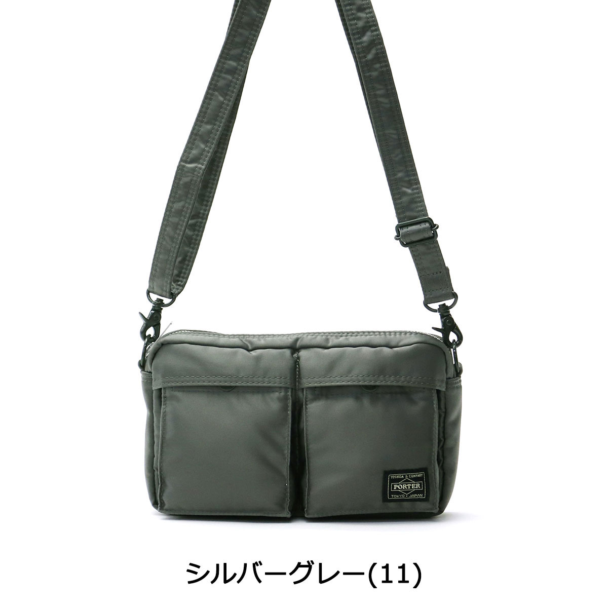 【楽天カードで17倍】 吉田カバン ポーター タンカー ショルダー PORTER TANKER 2WAY ショルダーバッグ SHOULDER BAG 斜めがけ ミニショルダー メンズ レディース 622-68809 新作 2019