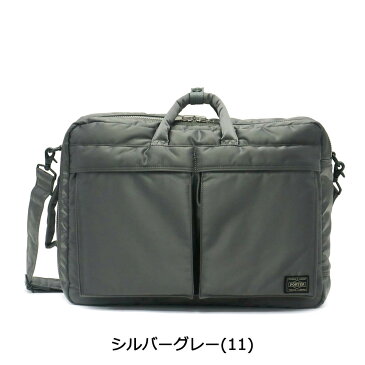 【楽天カードで29倍 | 6/10限定】 吉田カバン ポーター タンカー ブリーフケース PORTER TANKER ビジネスバッグ 3WAY BRIEFCASE リュック ショルダー A4 B4 通勤 ナイロン メンズ レディース 622-69308 新作 2019