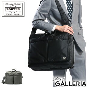 ポーター タンカー 2WAYオーバーナイトブリーフケース 622-79309 オーバーナイター 吉田カバン PORTER TANKER 2WAY OVERNIGHT BRIEFCASE 大容量 B4 ビジネス 出張 旅行 ショルダー ナイロン メンズ