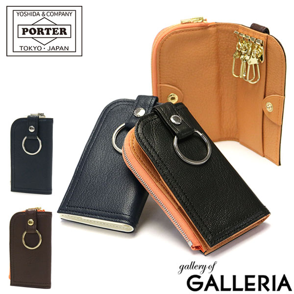 PORTER キーケース ポーター ダブル キーケース 129-06014 吉田カバン PORTER DOUBLE メンズ レディース 革 本革 レザー ブランド 40代 50代 おしゃれ コンパクト 小さい カード カード入れ カードも入る 小銭入れ付き 玄関 シンプル 日本製