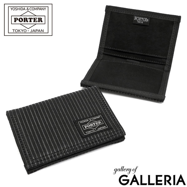 ポーター 名刺入れ ポーター ドローイング カードケース 650-08617 名刺入れ 吉田カバン PORTER DRAWING CARD CASE 二つ折り 帆布 メンズ レディース