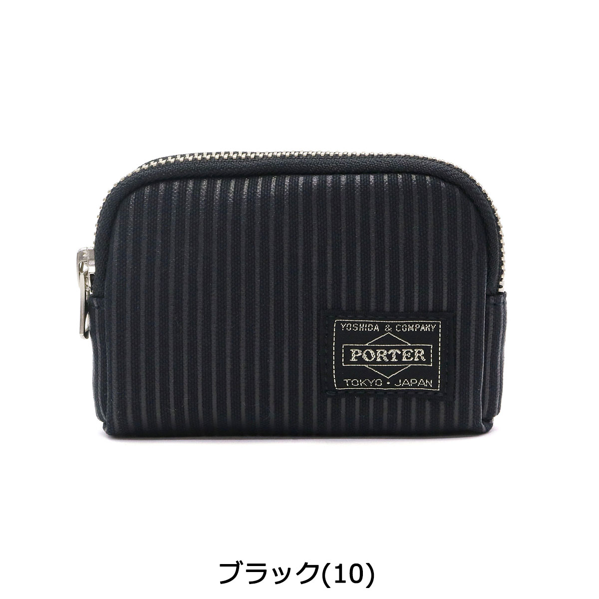 【48H限定プレゼント付〜8/26 9:59】 吉田カバン ポーター コインケース PORTER DRAWING COIN & KEY CASE ドローイング キーケース 財布 小銭入れ 帆布 メンズ レディース 650-09782