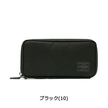 ノベルティ付&無料ラッピング | 吉田カバン ポーター 財布 ディル PORTER DILL ラウンドファスナー 長財布 WALLET 小銭入れあり メンズ レディース ビジカジ 日本製 653-09111