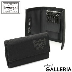 https://thumbnail.image.rakuten.co.jp/@0_mall/galleria/cabinet/porter-t5/653-09757.jpg