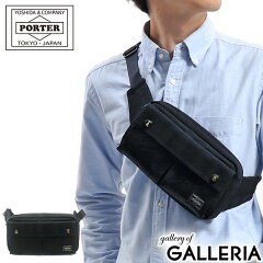 https://thumbnail.image.rakuten.co.jp/@0_mall/galleria/cabinet/porter-t5/656499.jpg