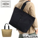 ポーター ツー トートバッグ(L) 660-05794 吉田カバン 2 メンズ レディース PORTER 2 TOTE BAG(L) 大きめ 大容量 ブランド カジュアル ブランド 軽量 軽い A4 B4 ナイロン コットン ロクヨンクロス 撥水 通学