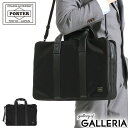 NEW GRIPPER ポーター ターク 2WAYブリーフケース 125-04487 ビジネスバッグ 吉田カバン PORTER TAG 2WAY BRIEFCASE A4 3層 ナイロン 軽量 ショルダー ビジネス 通勤 メンズ