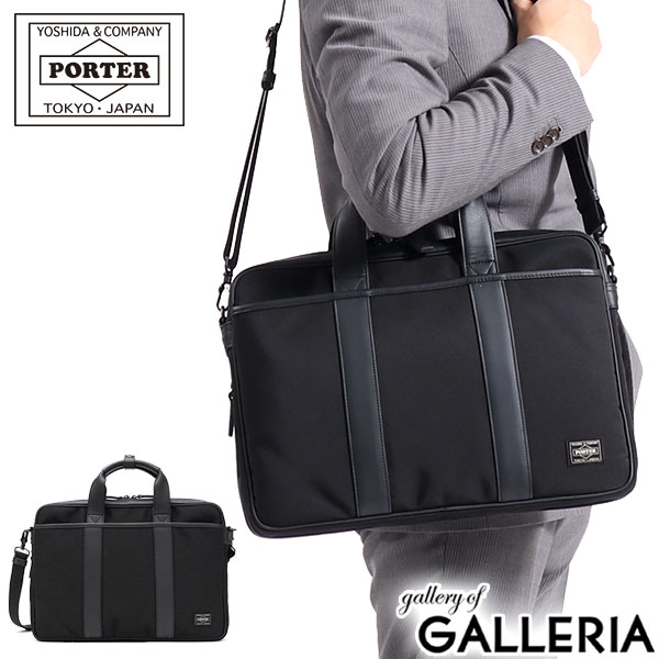 NEW GRIPPER ポーター ターク 2WAYブリーフケース 125-04488 ビジネスバッグ 吉田カバン PORTER TAG 2WAY BRIEFCASE A4 マチ拡張 薄マチ ナイロン 軽量 ショルダー ビジネス 通勤 メンズ