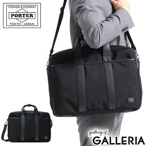 ポーター ターク 2WAYブリーフケース 125-04490 ビジネスバッグ 吉田カバン PORTER TAG 2WAY BRIEFCASE A4 2層 薄マチ ナイロン 軽量 ショルダー ビジネス 通勤 メンズ