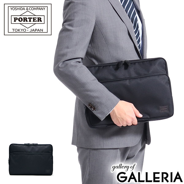 楽天ギャレリア Bag＆Luggageポーター ディル PCケース（M） 653-08879 クラッチバッグ 吉田カバン PORTER 13インチ DILL PC CASE（M） ドキュメントケース A4 メンズ レディース ビジネス シンプル 日本製