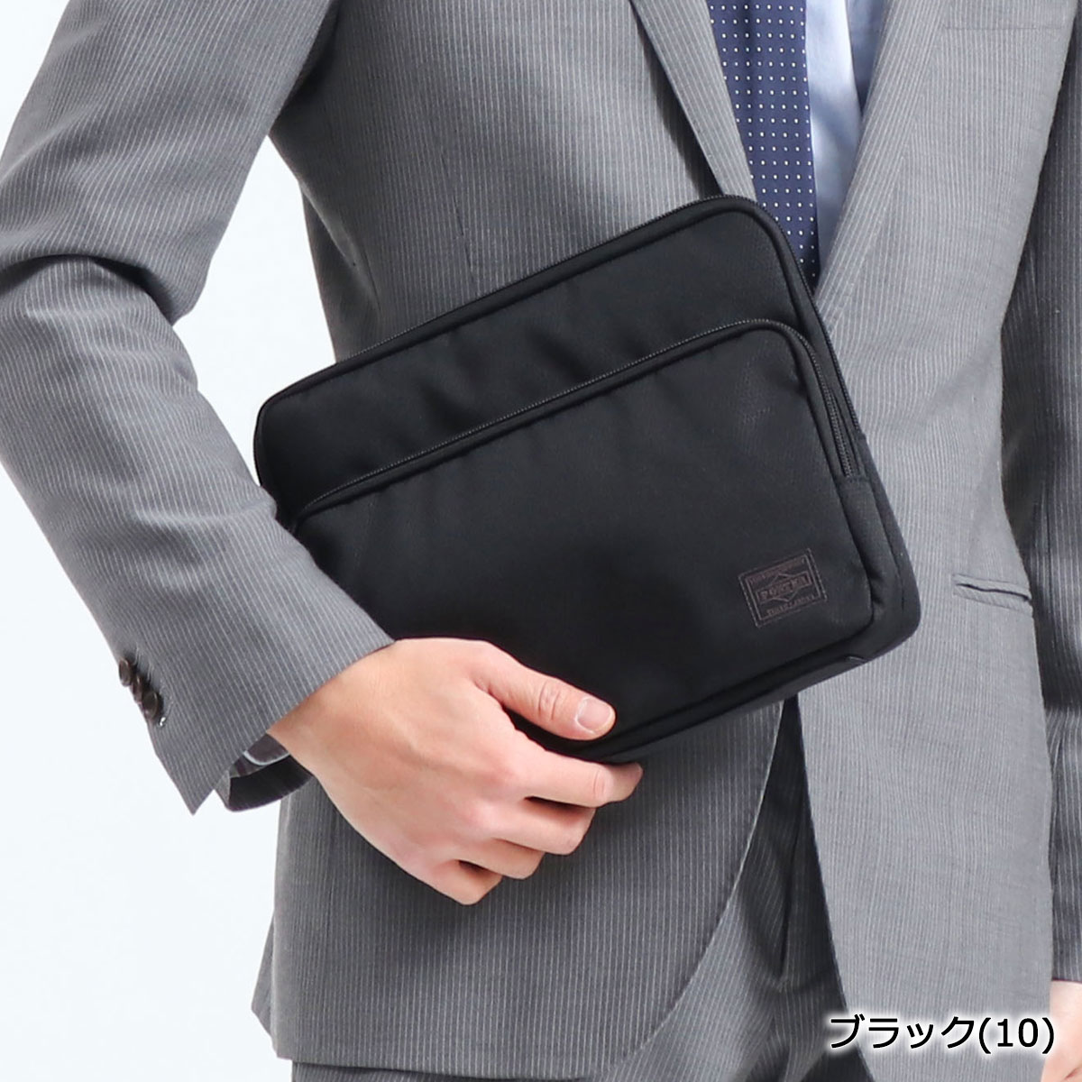 格安人気 ノベルティ付 無料ラッピング 吉田カバン ポーター Pcケース ディル Porter Dill Pc Case S パソコンケース タブレット ケース Ipad モバイルpc A5 クラッチバッグ 小さめ ビジネスバッグ メンズ レディース 日本製 653 080 保証書付 Pages