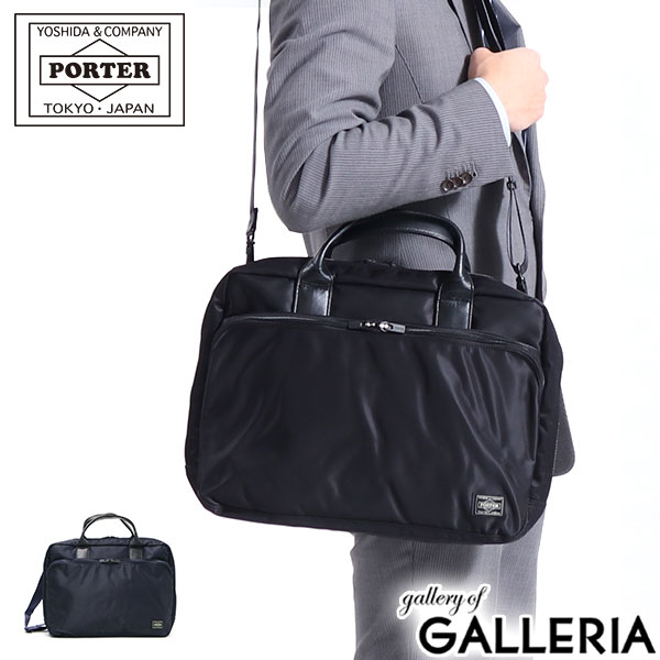 ポーター タイム 2WAYブリーフケース(S) 655-06168 ビジネスバッグ 吉田カバン PORTER TIME 2WAY BRIEFCASE(S) 薄マチ メンズ 通勤 A4 PC収納 ショルダー 軽量 1層 日本製