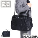 ポーター ビジネスバッグ ポーター タイム 2WAYブリーフケース(S) 655-06168 ビジネスバッグ 吉田カバン PORTER TIME 2WAY BRIEFCASE(S) 薄マチ メンズ 通勤 A4 PC収納 ショルダー 軽量 1層 日本製