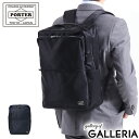 ノベルティ付&無料ラッピング 吉田カバン ポーター リュック PORTER TIME タイム DAYPACK デイパック ビジネスリュック メンズ 2WAY 通勤 B4 A4 PC収納 15インチ 軽量 2層 日本製 655-06169