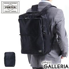 https://thumbnail.image.rakuten.co.jp/@0_mall/galleria/cabinet/porter-t6/655-06169.jpg