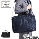 ポーター タイム 2WAYオーバーナイトブリーフケース(L) 655-08294 ビジネスバッグ オーバーナイター 吉田カバン PORTER TIME 2WAY OVERNIGHT BRIEFCASE(L) メンズ 通勤 出張 B4 PC収納 ショルダー 軽量 3層 日本製