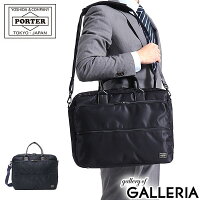 ノベルティ付&無料ラッピング 吉田カバン ポーター ビジネスバッグ PORTER TIME タイム ブリーフケース 2WAY OVERNIGHT BRIEFCASE(S) A4 ノートPC 3層 ビジネス 通勤 出張 撥水 軽量 メンズ 655-08295