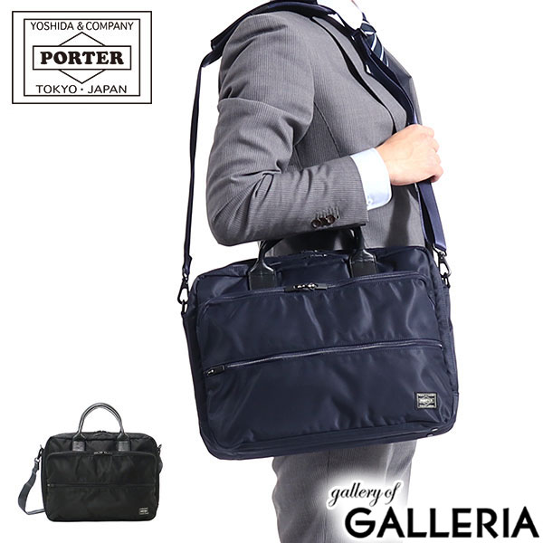 ブリーフケース ポーター タイム 2WAYブリーフケース(S) 655-08297 ビジネスバッグ 吉田カバン PORTER TIME 2WAY BRIEFCASE(S) ショルダー 肩掛け ノートPC A4 ビジネス 通勤バッグ 出張 2層 撥水 軽量 メンズ